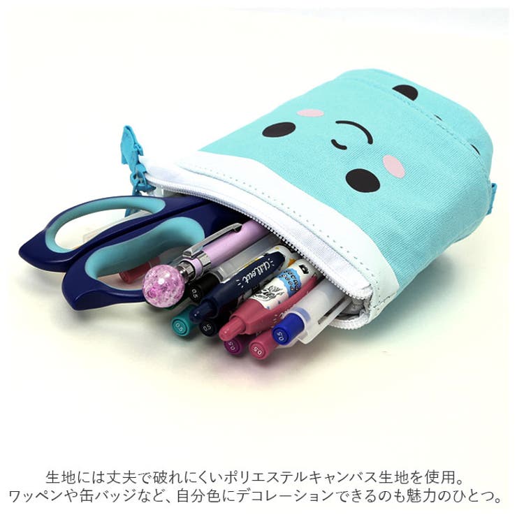 ペンケース