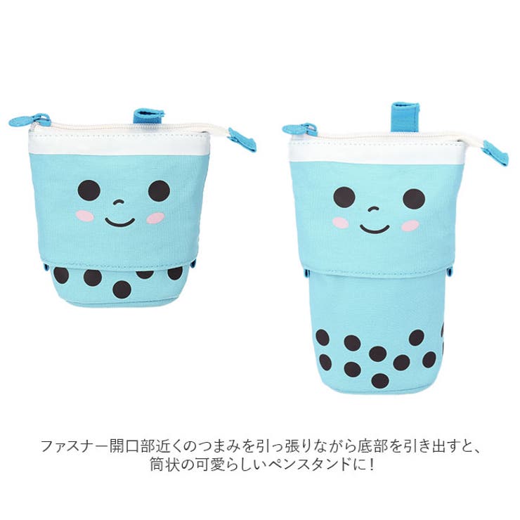 ペンケース