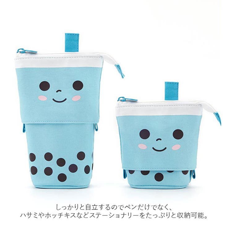ペンケース