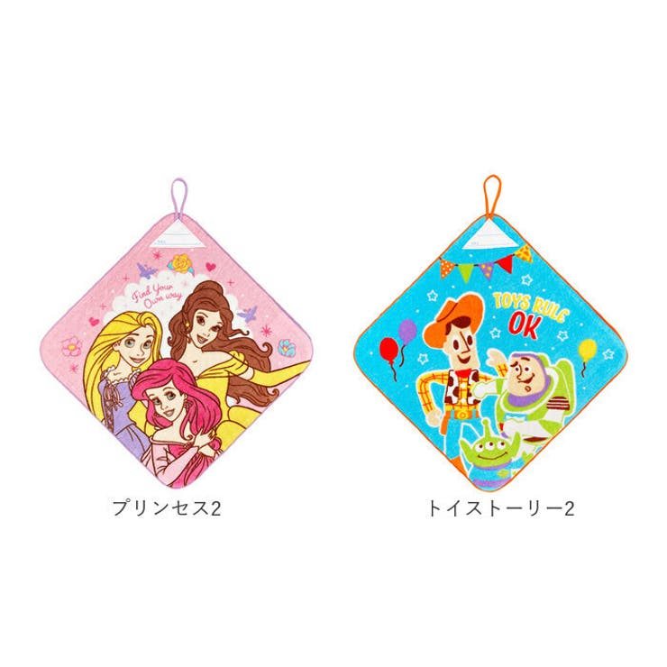 ループ付きタオル
