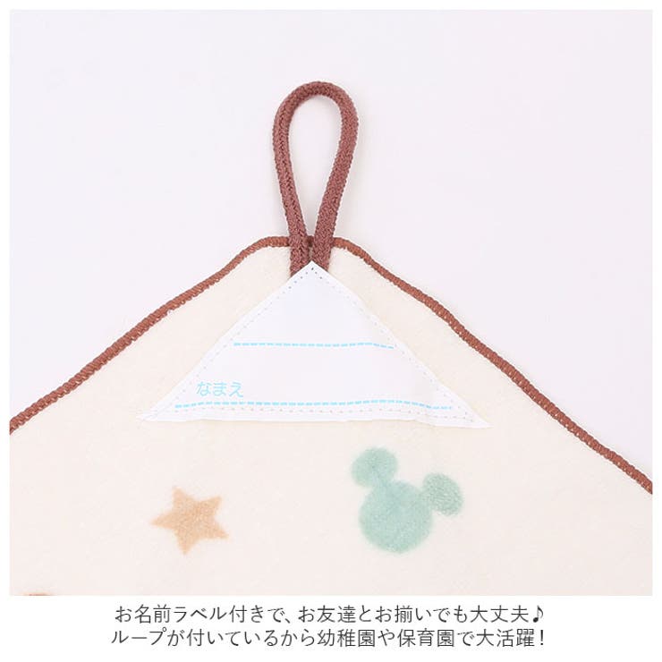 ループ付きタオル