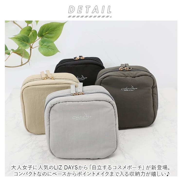 LIZDAYS 自立するコスメポーチ[品番：BCYW0015594]｜BACKYARD