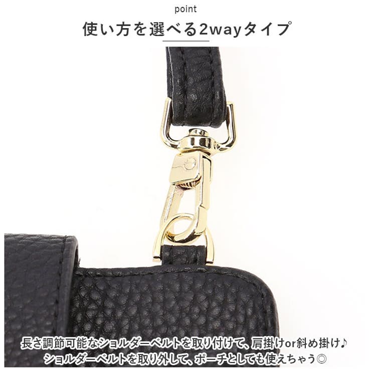 スマホショルダーバッグ