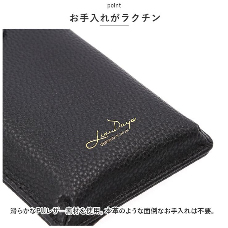スマホショルダーバッグ