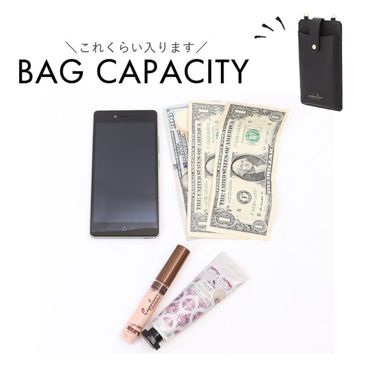 スマホショルダーバッグ