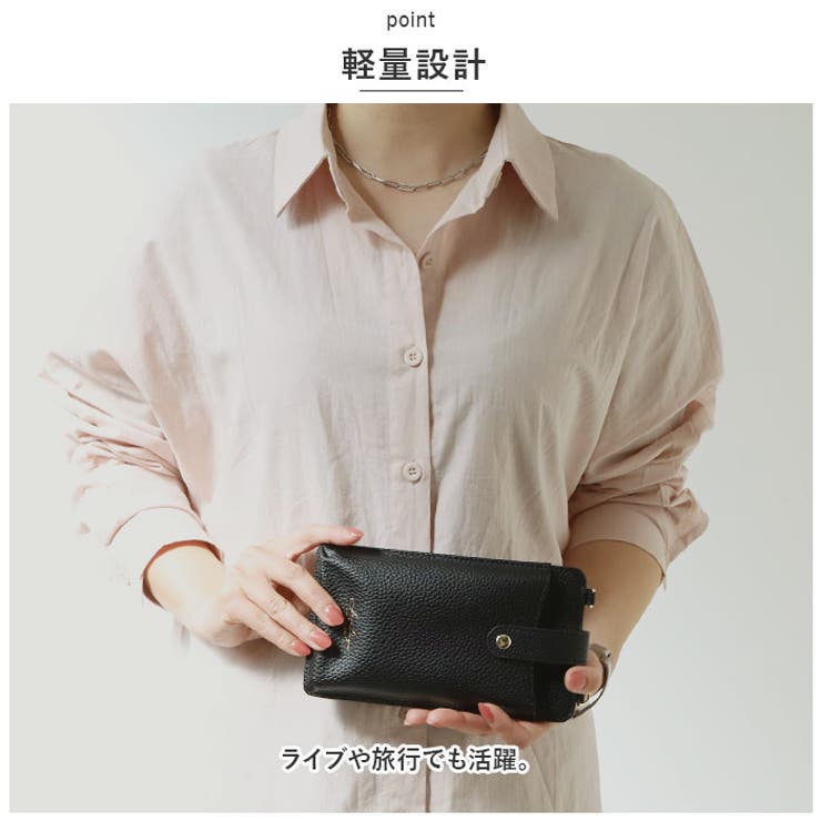 スマホショルダーバッグ