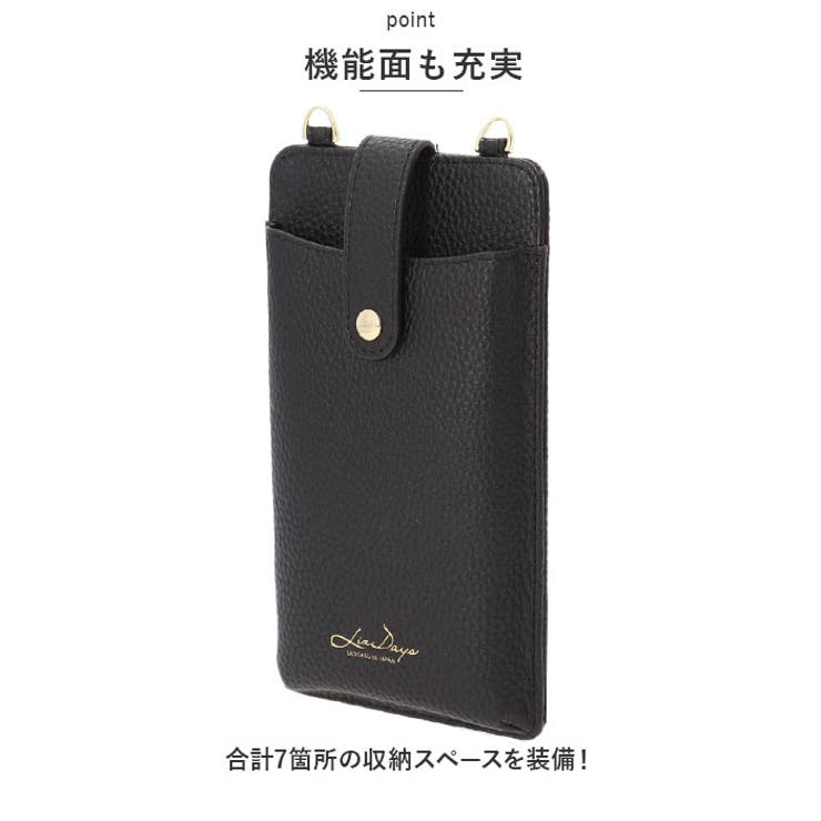 スマホショルダーバッグ