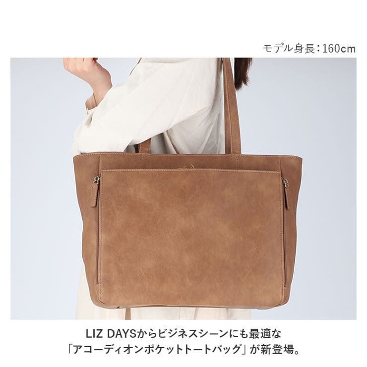 LIZDAYS アコーディオンポケットトートバッグ | BACKYARD FAMILY | 詳細画像2 