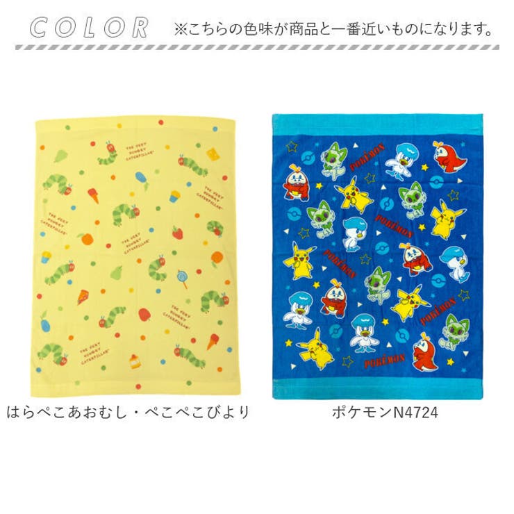バスタオル