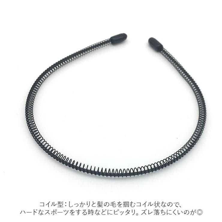 カチューシャ