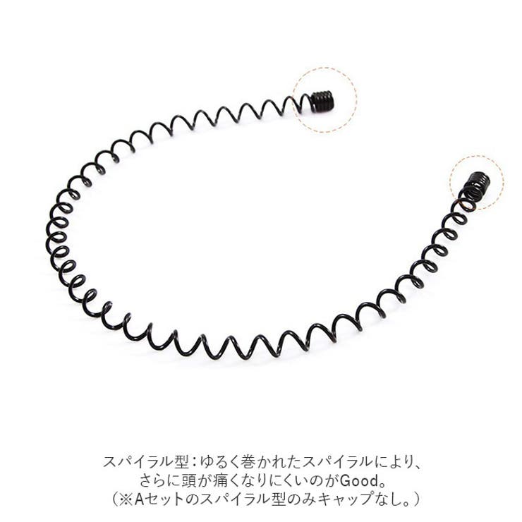 カチューシャ