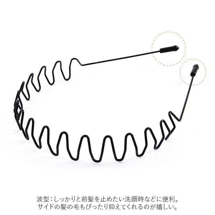 カチューシャ