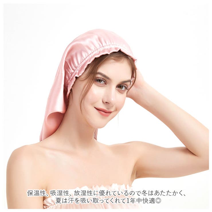 ナイトキャップ シルク pmy6035 | BACKYARD FAMILY | 詳細画像4 