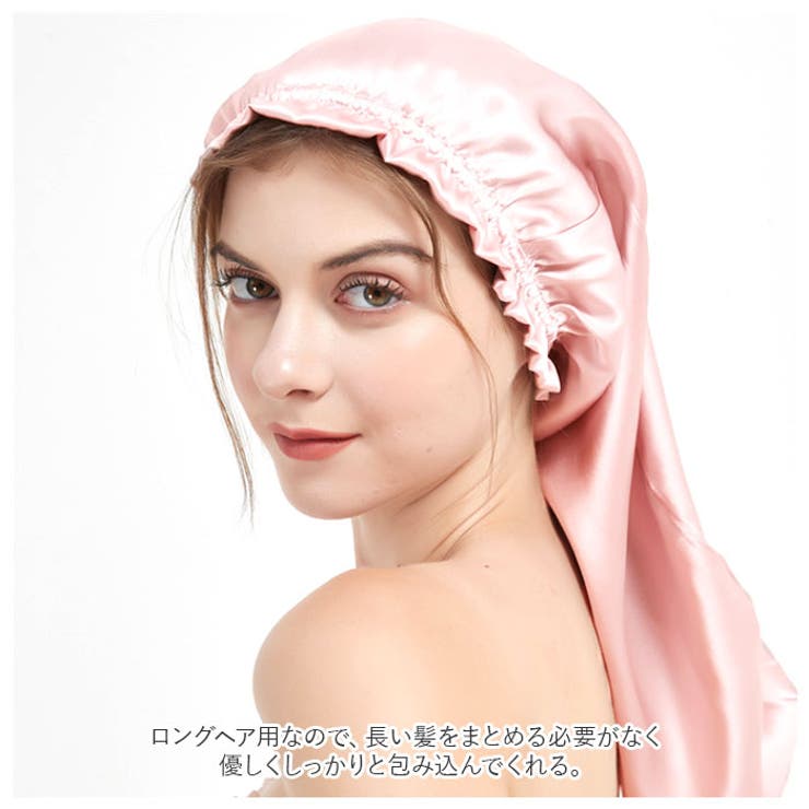 ナイトキャップ シルク pmy6035 | BACKYARD FAMILY | 詳細画像5 