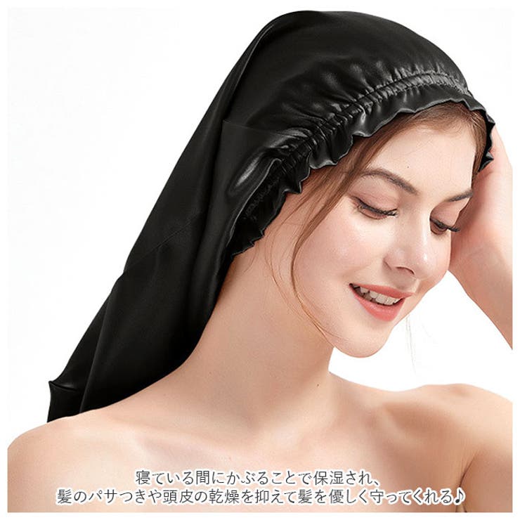 ナイトキャップ シルク pmy6035 | BACKYARD FAMILY | 詳細画像8 