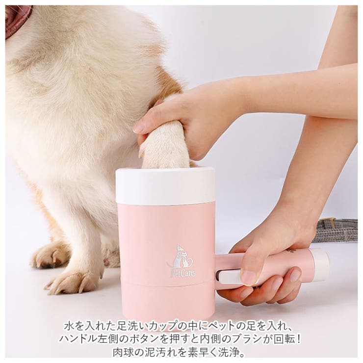ペット 足洗いカップ pmycup1101 | BACKYARD FAMILY | 詳細画像3 
