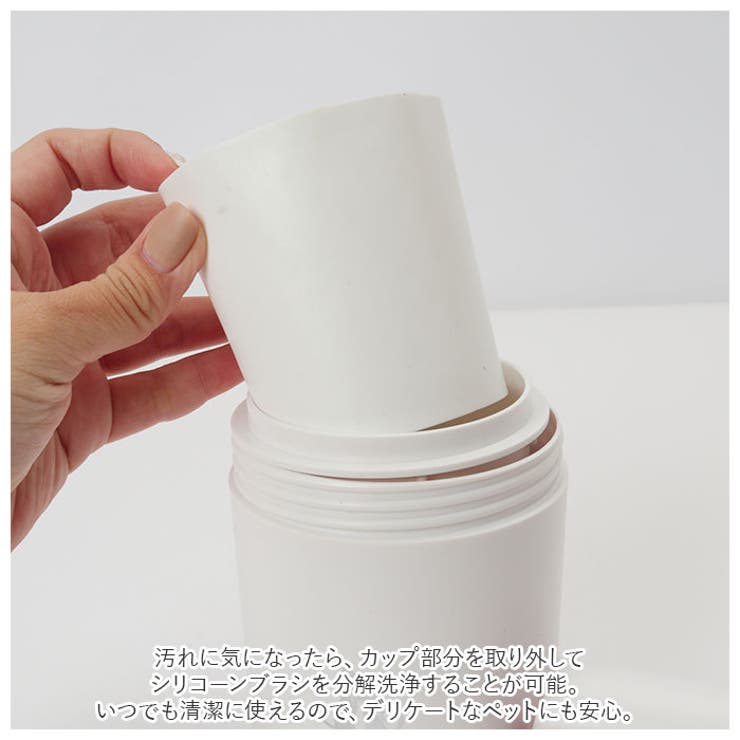 ペット 足洗いカップ pmycup1101 | BACKYARD FAMILY | 詳細画像10 