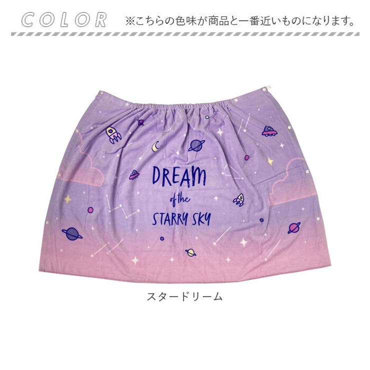 ラップタオル