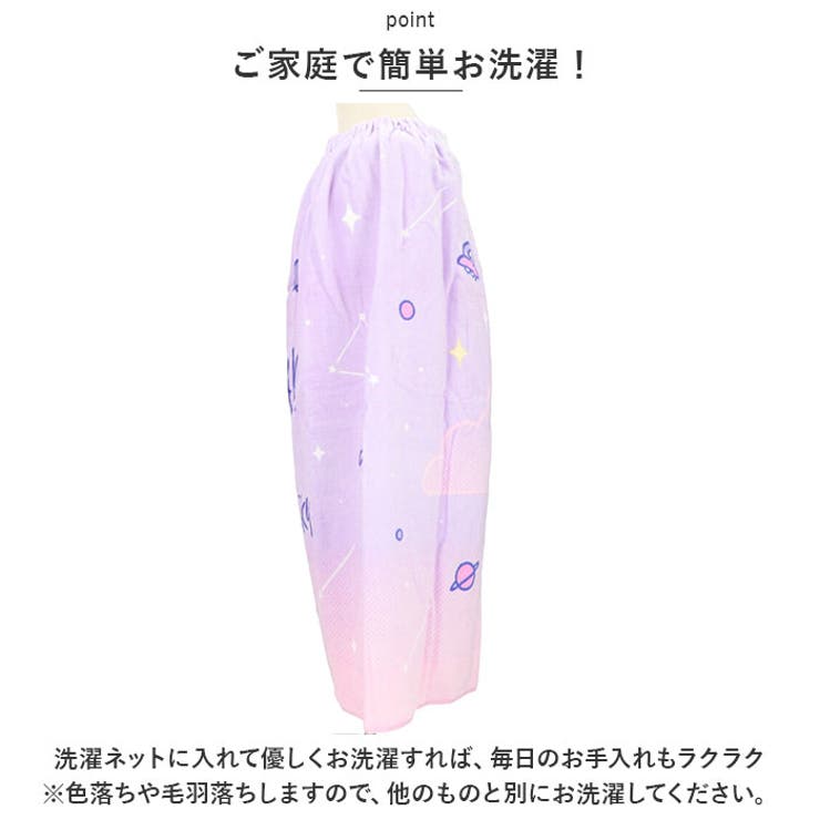 ラップタオル