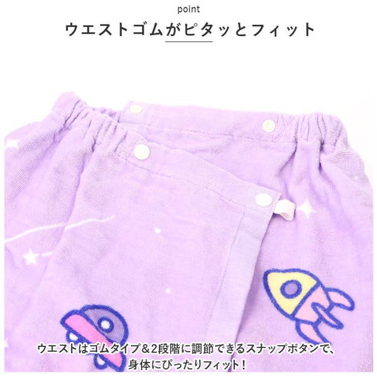 ラップタオル