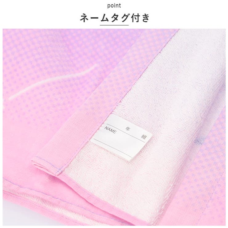 ラップタオル