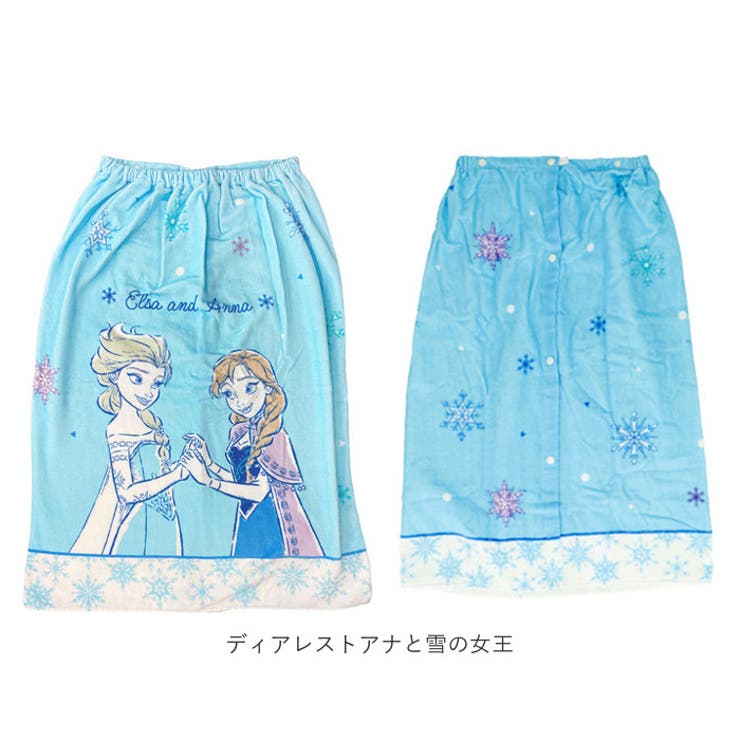 ラップタオル