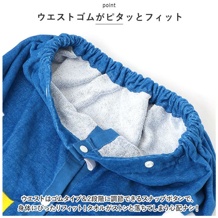 ラップタオル