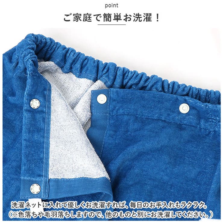 ラップタオル