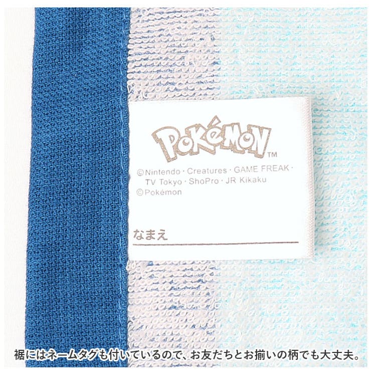 ラップタオル