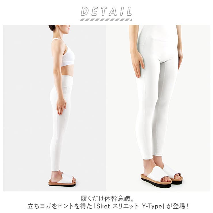 体幹