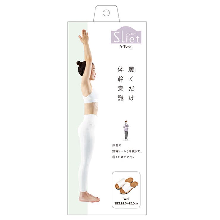 体幹