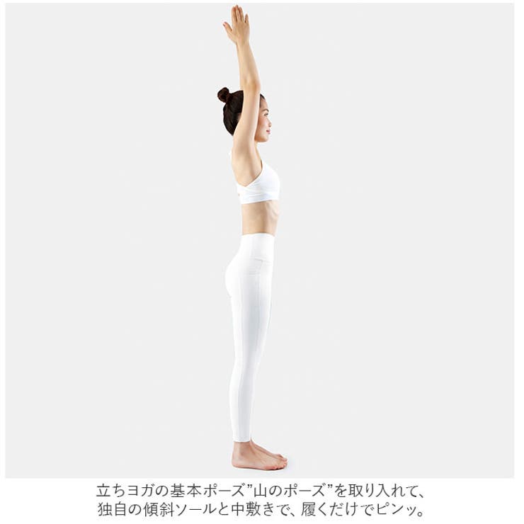 体幹