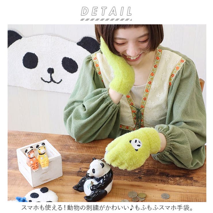 スマホ