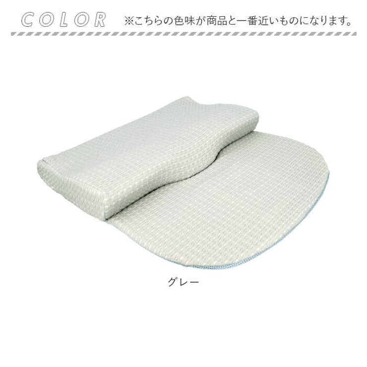 Dr.reset ととのう枕[品番：BCYW0015444]｜BACKYARD FAMILY（バック 