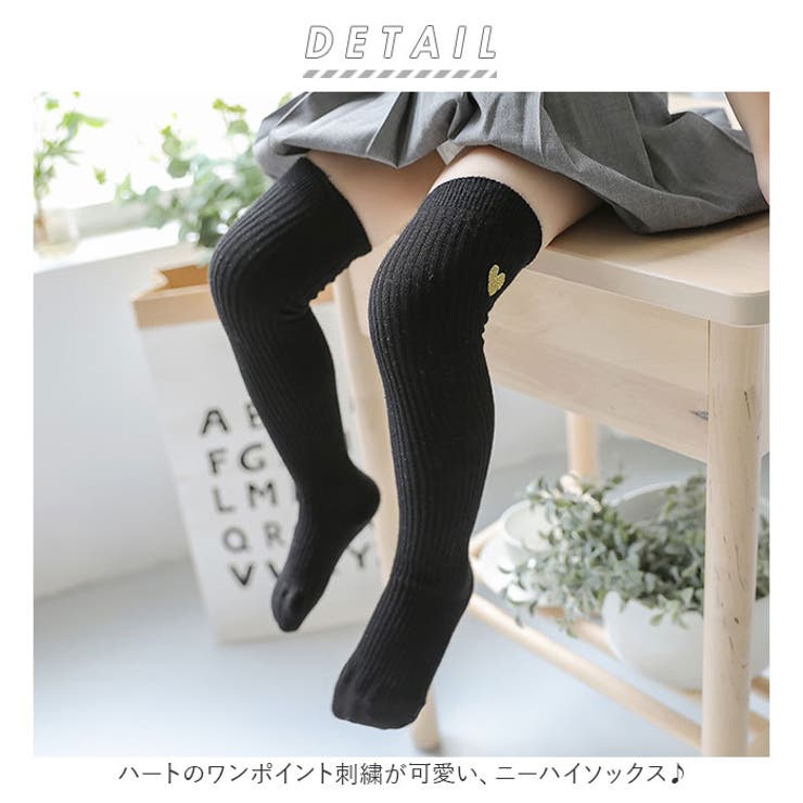lilLillyハートチャームニーハイソックス lilLillyハートチャームニーハイソックス