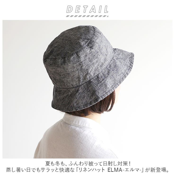 Lino e Lina ハット エルマ[品番：BCYW0015532]｜BACKYARD