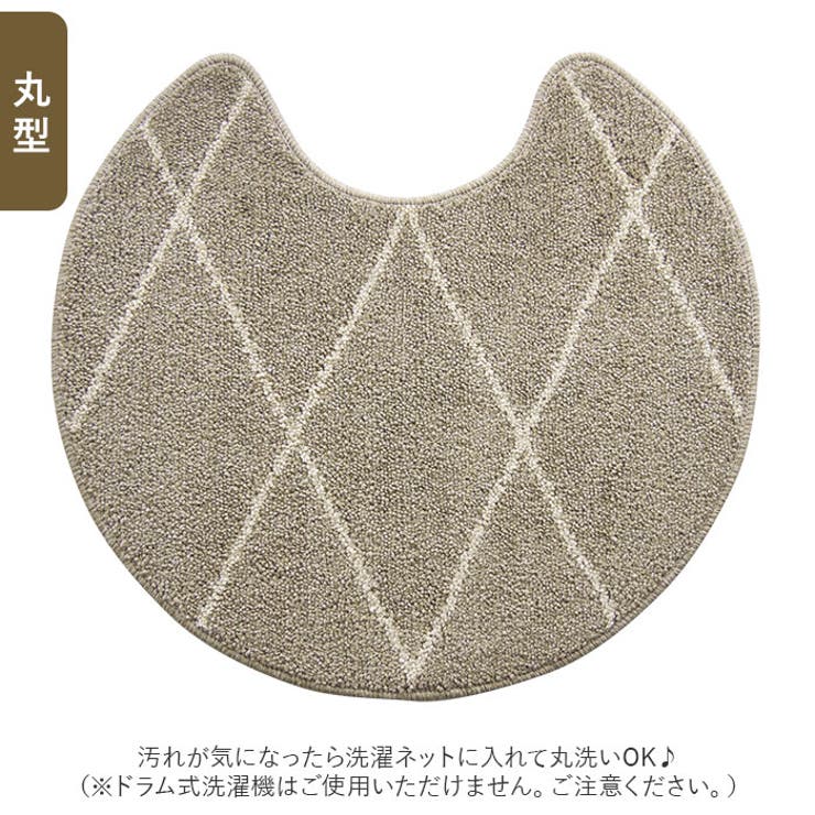 ファミーユ ルタン トイレマット | BACKYARD FAMILY | 詳細画像3 