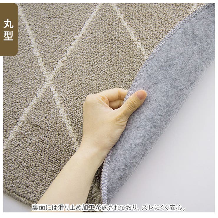 ファミーユ ルタン トイレマット | BACKYARD FAMILY | 詳細画像4 