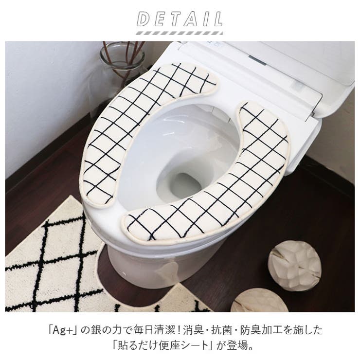 貼るだけ便座シート | BACKYARD FAMILY | 詳細画像2 