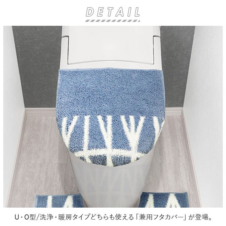 ナチュラル 兼用フタカバー | BACKYARD FAMILY | 詳細画像2 