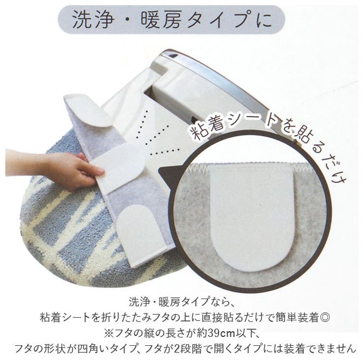 ナチュラル 兼用フタカバー | BACKYARD FAMILY | 詳細画像3 