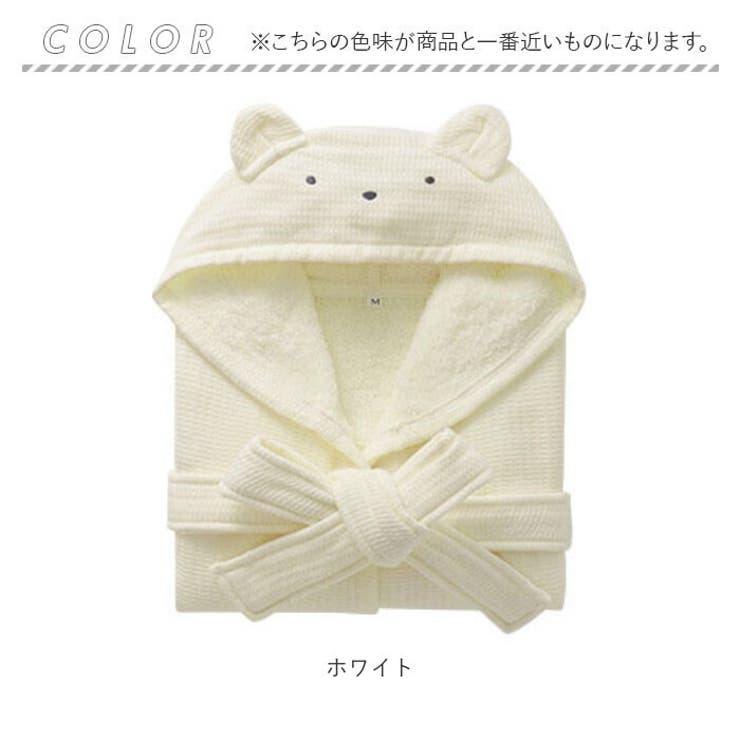 キッズバスローブ ルームウェア 綿100% yketyy03 | BACKYARD FAMILY | 詳細画像12