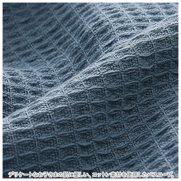 キッズバスローブ ルームウェア 綿100% yketyy03 | BACKYARD FAMILY | 詳細画像10