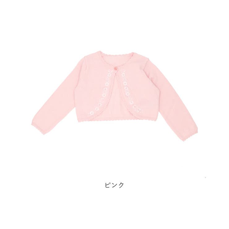 ベビーカーディガン 100%綿 ykss0609 | BACKYARD FAMILY | 詳細画像13 