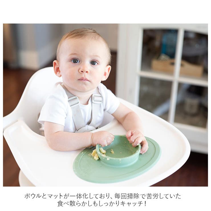 ezpz タイニーボウル | BACKYARD FAMILY | 詳細画像3 