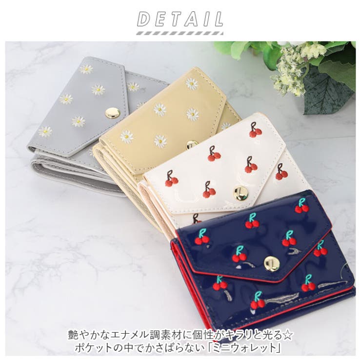 ミニ財布
