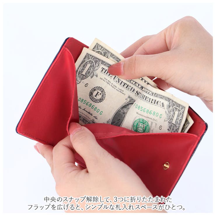 ミニ財布