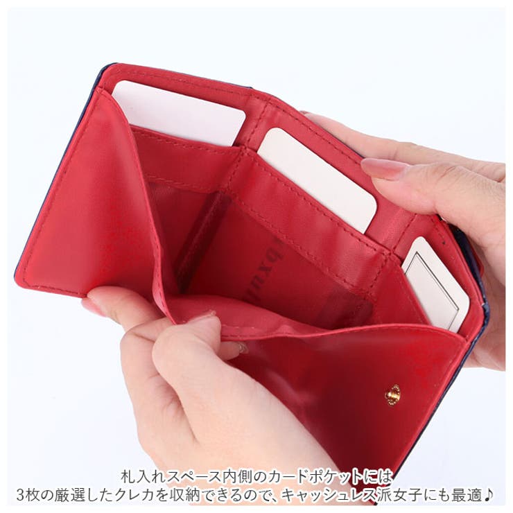 ミニ財布