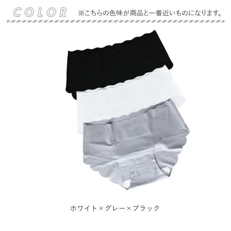 レディース シームレス ショーツ 3枚セット pk820 | BACKYARD FAMILY | 詳細画像14 