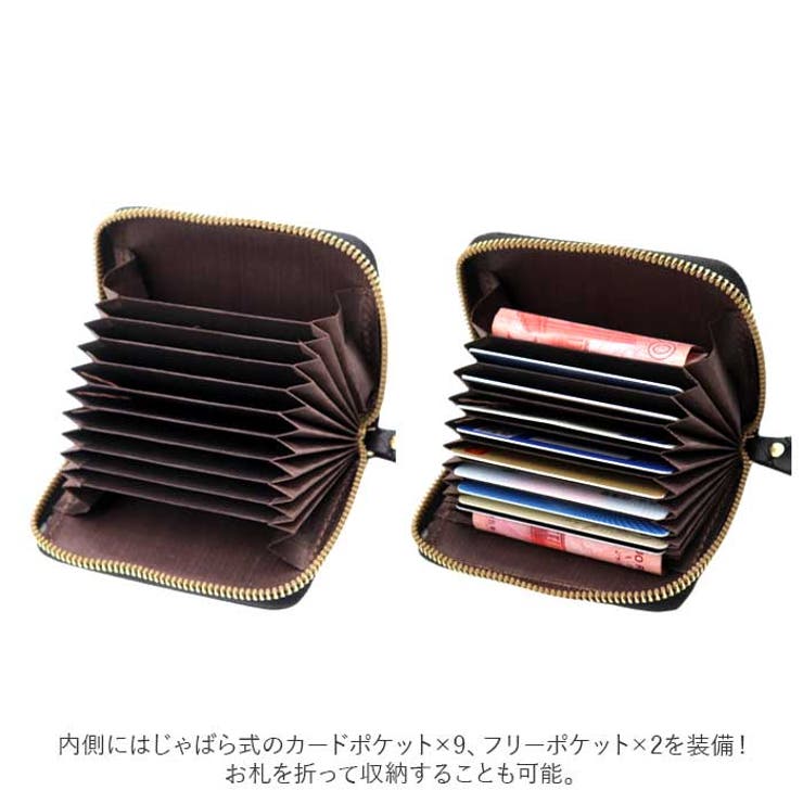 カードケース